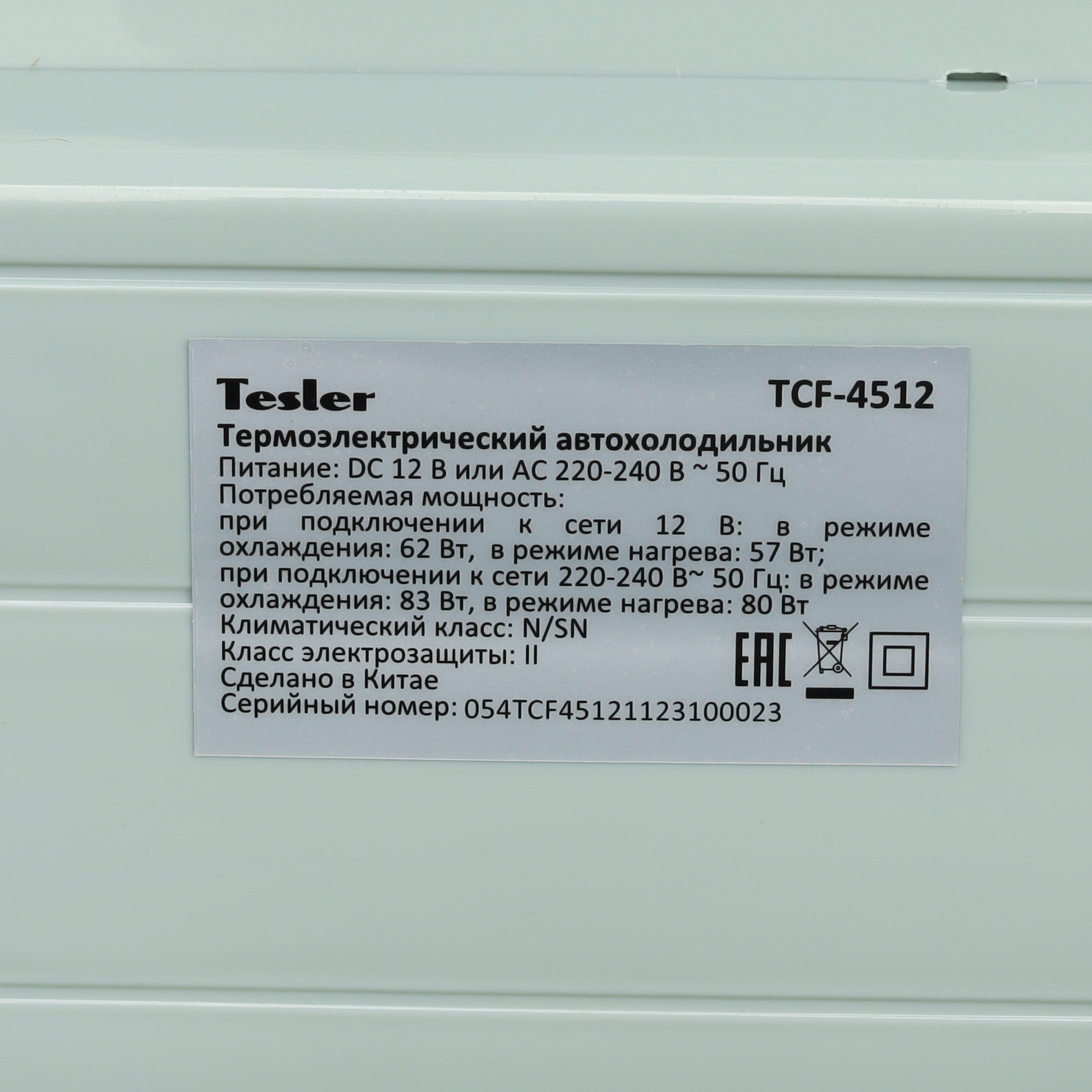 9117911 Холодильник автомобильный Tesler TCF-4512 серый STDN-0125585 - Вид №6