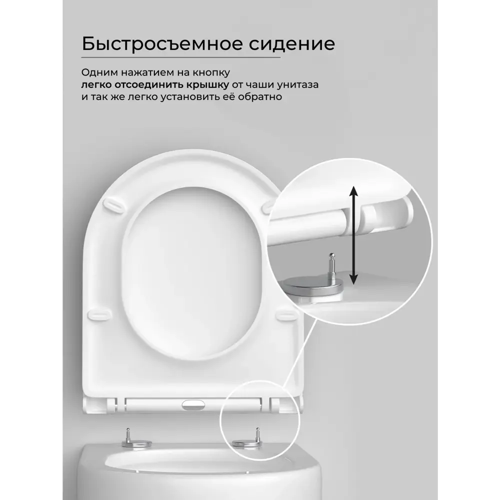 Комплект инсталляция и унитаз Metric безободковый с микролифтом клавиша цвет хром Santreyd STLM-2152110 - Вид №4