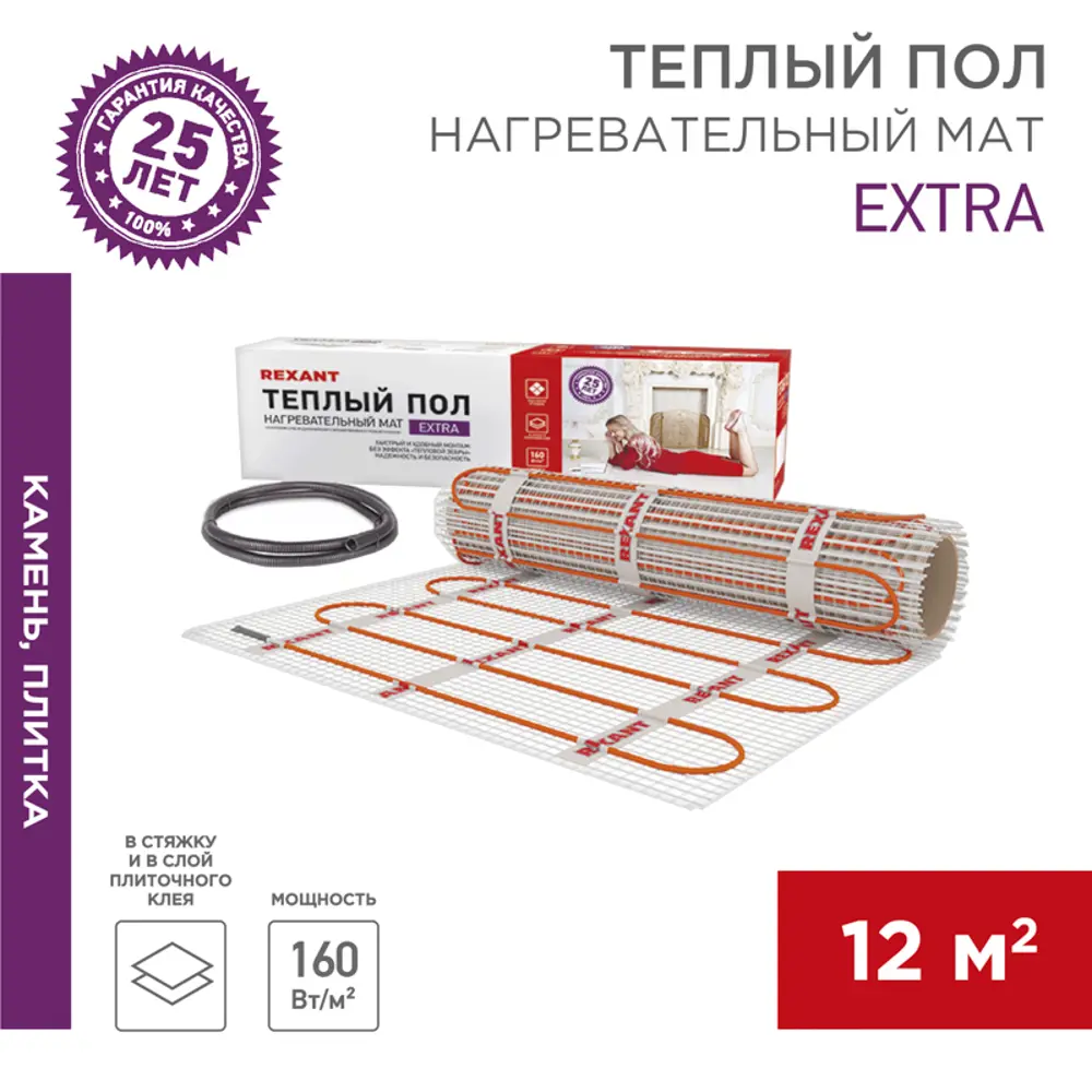 Нагревательный мат для теплого пола Rexant Extra 12 м2 1920 Вт Santreyd STLM-2212636
