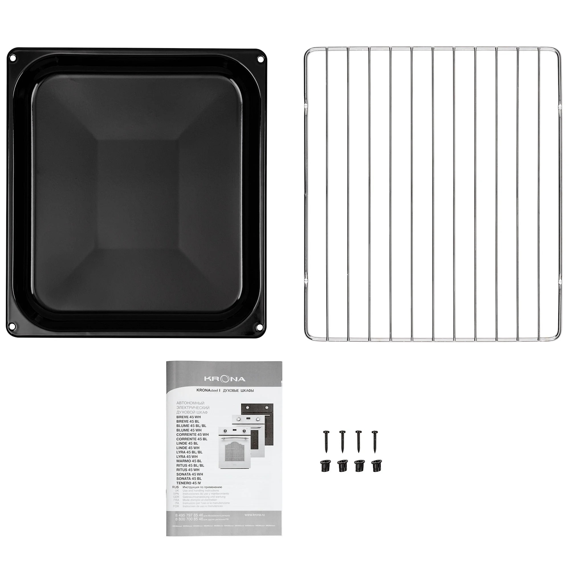 9138443 Электрический духовой шкаф KRONA LYRA 45 WH белый KRONA1 STDN-0020796 - Вид №16