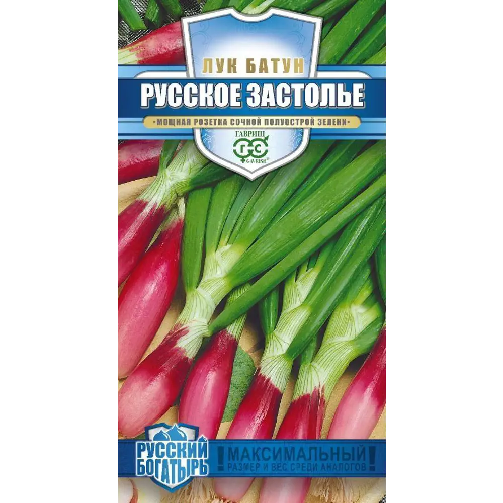 Лук батун Русское застолье - семена для богатого урожая 89401748 ГАВРИШ STLM-1563179