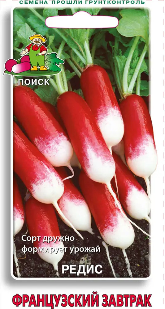 83227445 Семена Редис Французский завтрак Поиск STLM-0039575