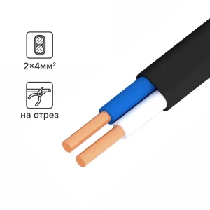 Кабель Ореол ВВГпнг(A)-LS 2x4 на отрез ГОСТ 82391764 STLM-2196704