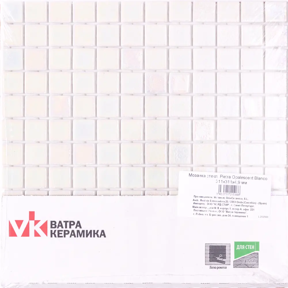 Мозаика Pietra Opalescen Blanco стекломасса 31.1x4.9 см цвет белый Santreyd Мозаика Onix STLM-2049026 - Вид №9