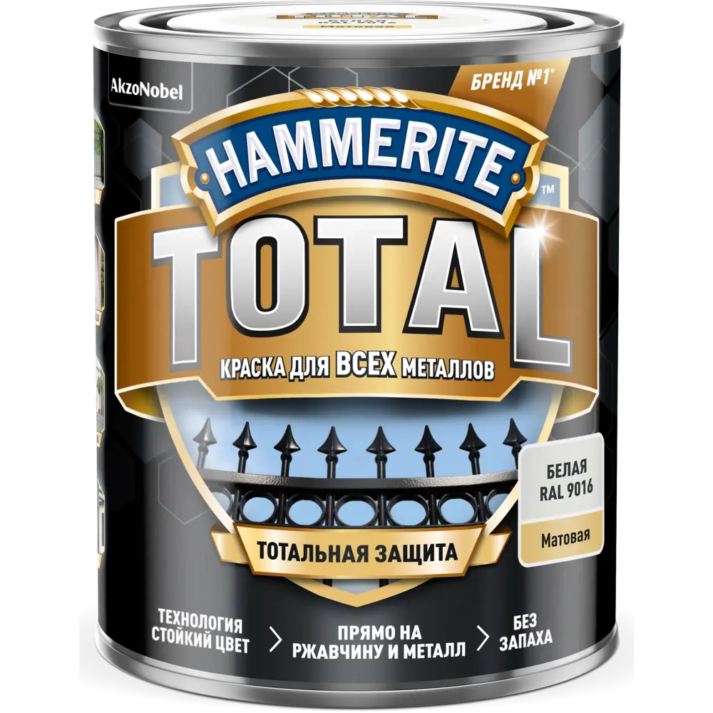 Грунт-эмаль 3 в 1 Hammerite Total цвет белый матовый 0.75 л STLM-2175844 - Вид №1