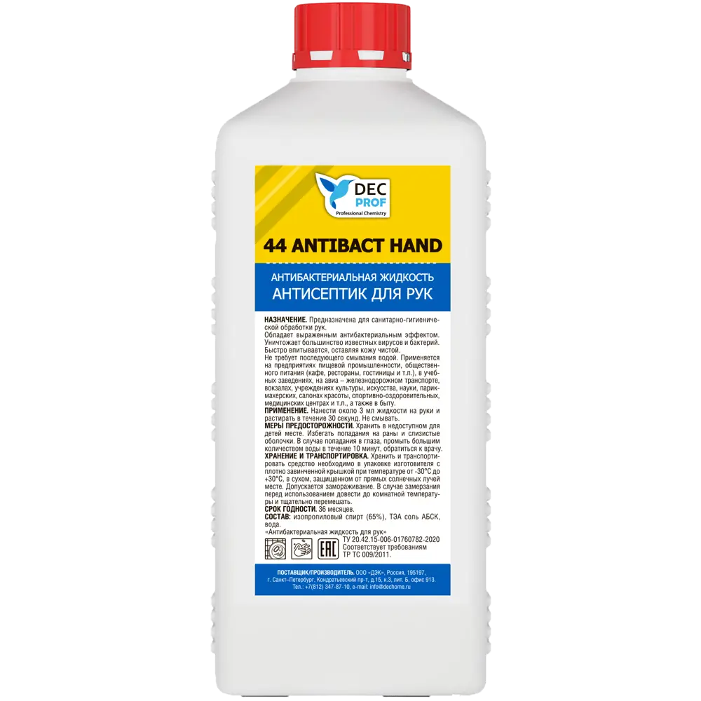 Антисептик для рук Dec Prof 1 л STLM-2126133