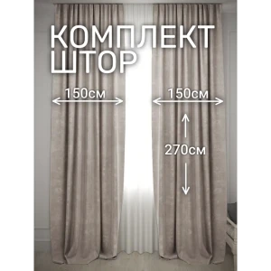 91726047 Комплект штор на шторной ленте Костромской Текстиль 300x270 цвет темно-жемчужно-серый STLM-1066376