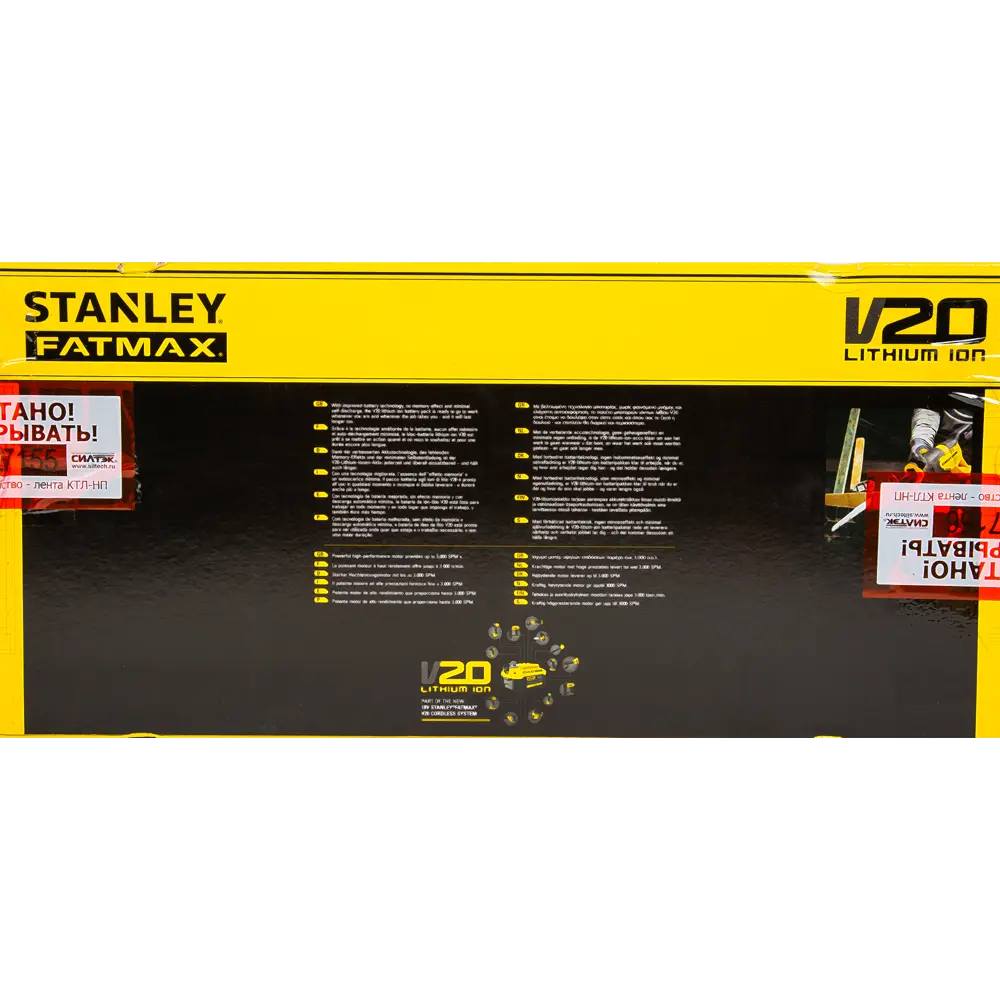 Пила сабельная аккумуляторная Stanley Fatmax SFMCS300B-XJ 18 В Li-Ion, без АКБ и ЗУ STLM-2126711 - Вид №4