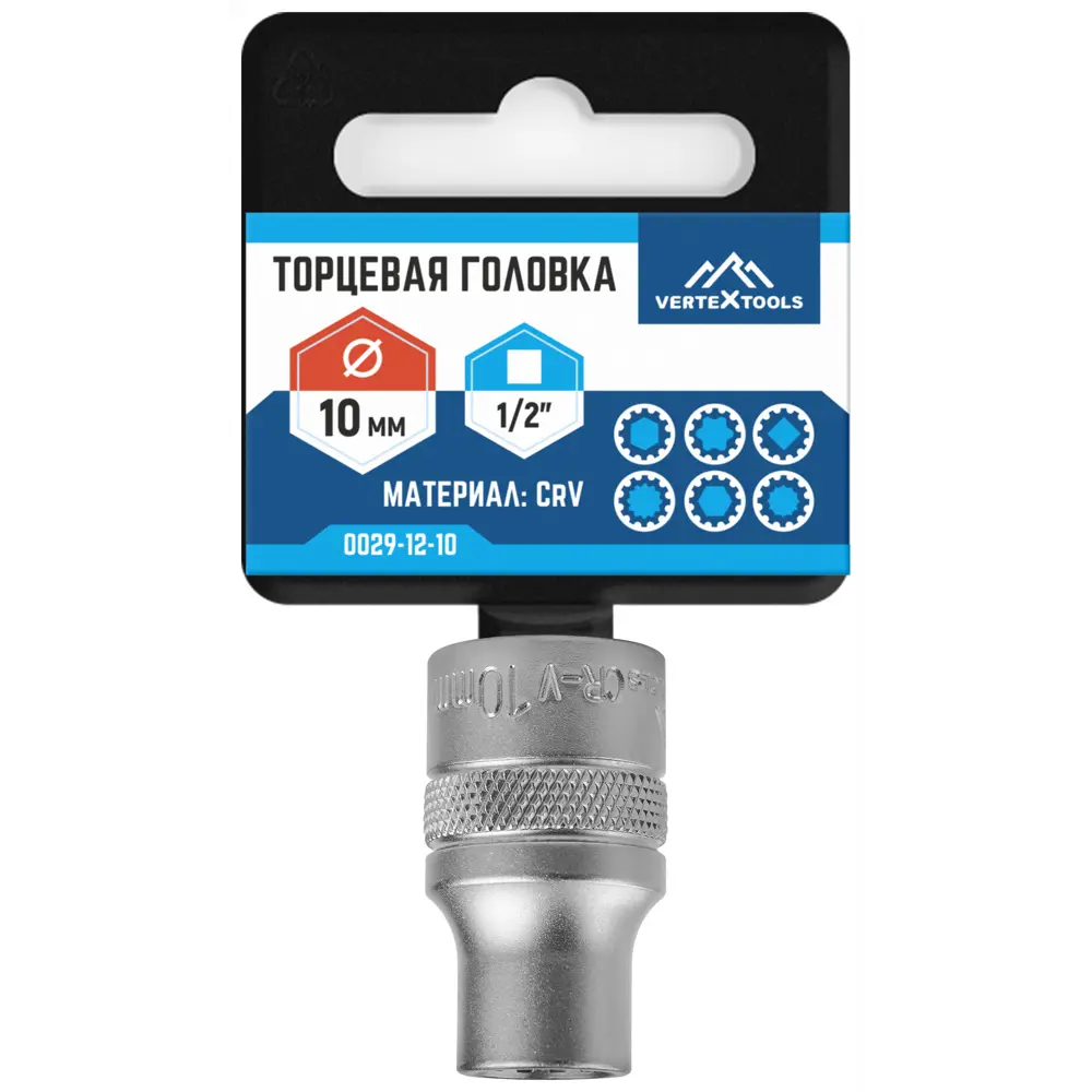 Торцевая головка Vertextools 10 мм 1/2" для профессионального монтажа 89405852 STLM-1563474 - Вид №4
