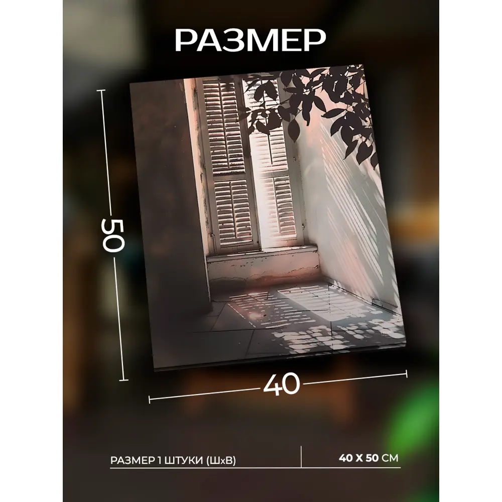 Картина Утренний рассвет 40x50 см FBRUSH STLM-2159479 - Вид №2