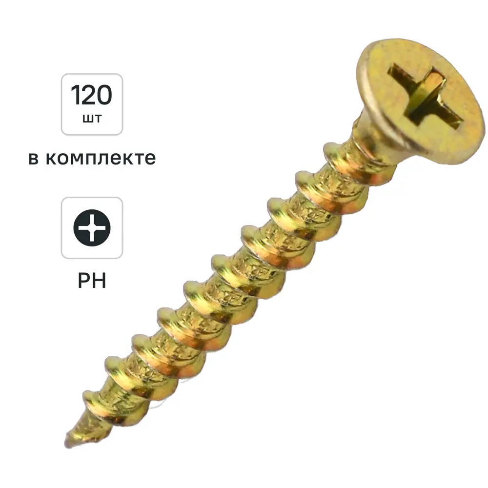 Саморезы по дереву DILWIS острые оцинкованные 3.5x45 мм 120 шт. 89372173 STLM-2020595 