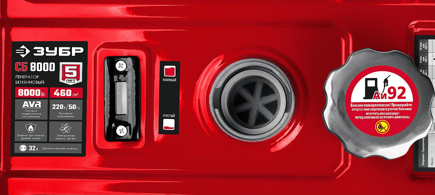 Электрогенератор   бензиновый Зубр СБ-8000 5307663 STDN-0066751 - Вид №5