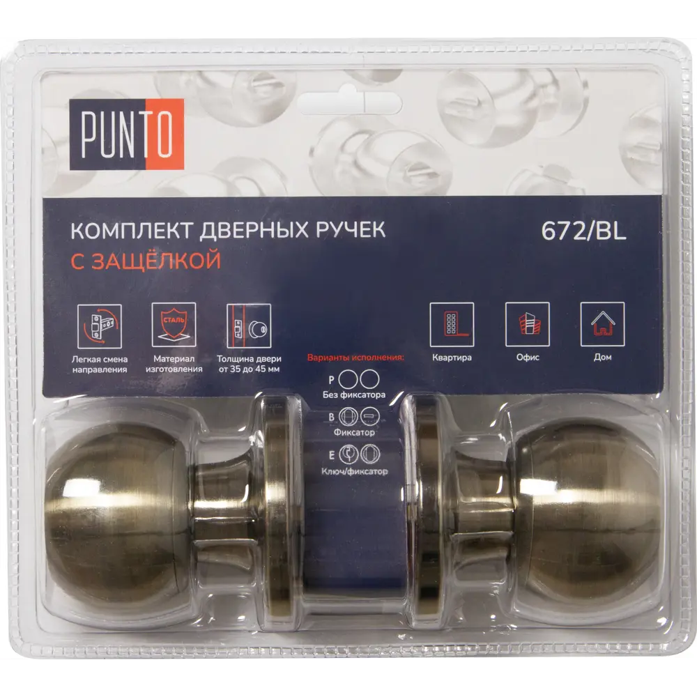 Ручка-кноб Фабрика замков 6073 с фиксатором в бронзовом исполнении 89347024 STLM-1508853 - Вид №4