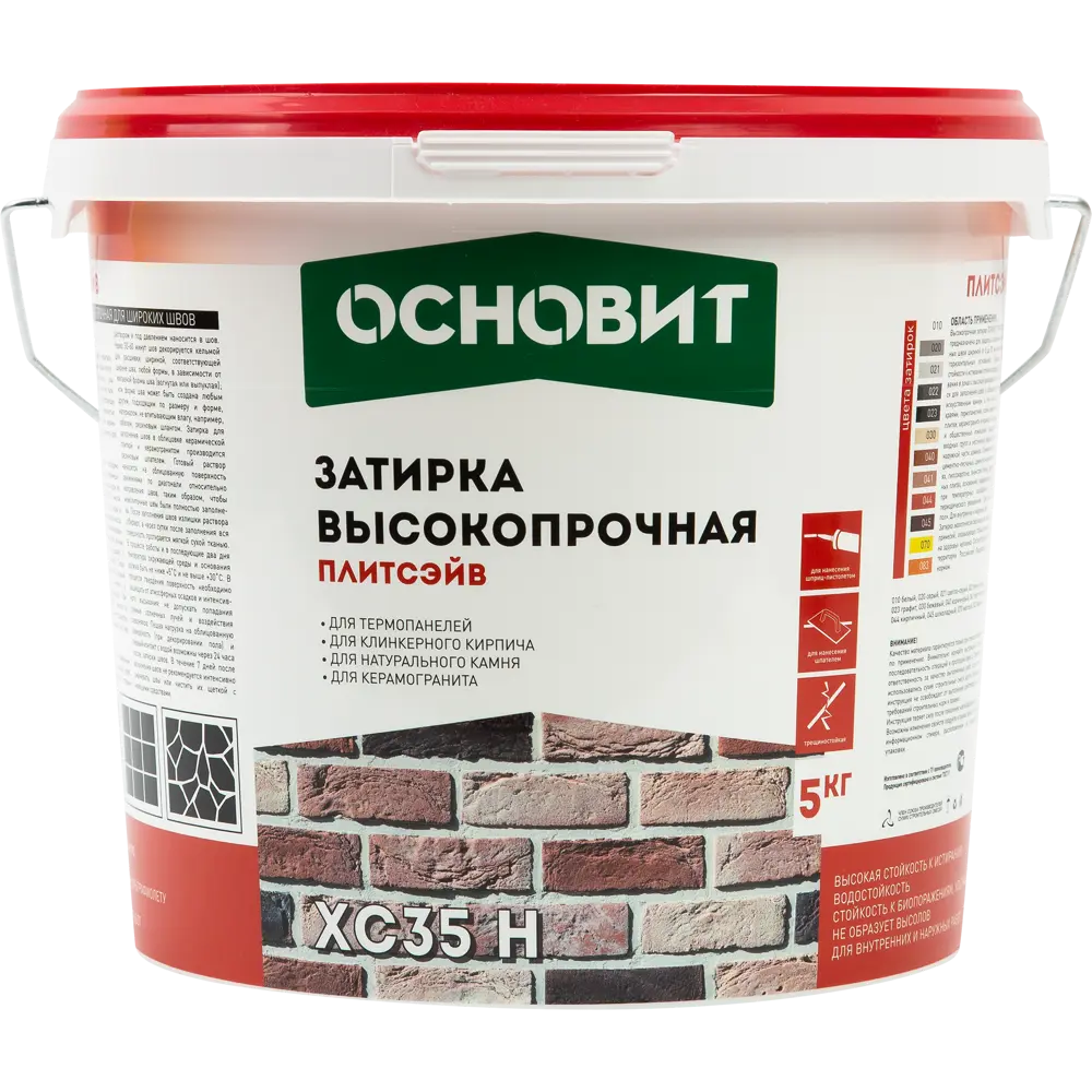 Затирка цементная Основит Плитсейв 5 кг цвет бежевый Нет STLM-2189928 - Вид №1