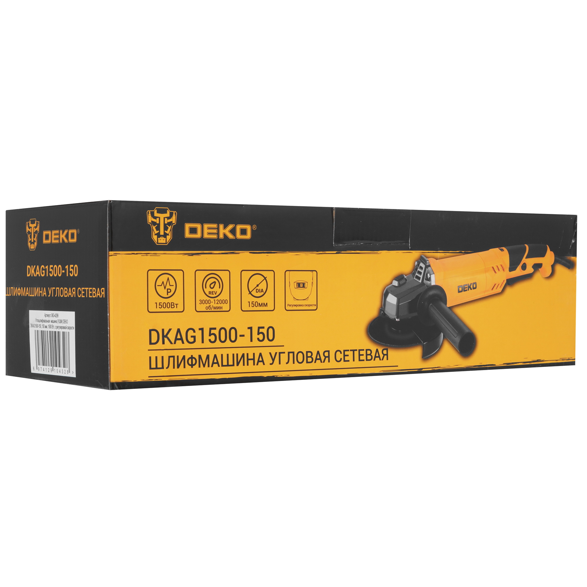 Углошлифовальная машина (УШМ) DEKO DKAG1500-150 9910778 STDN-0030330 - Вид №8