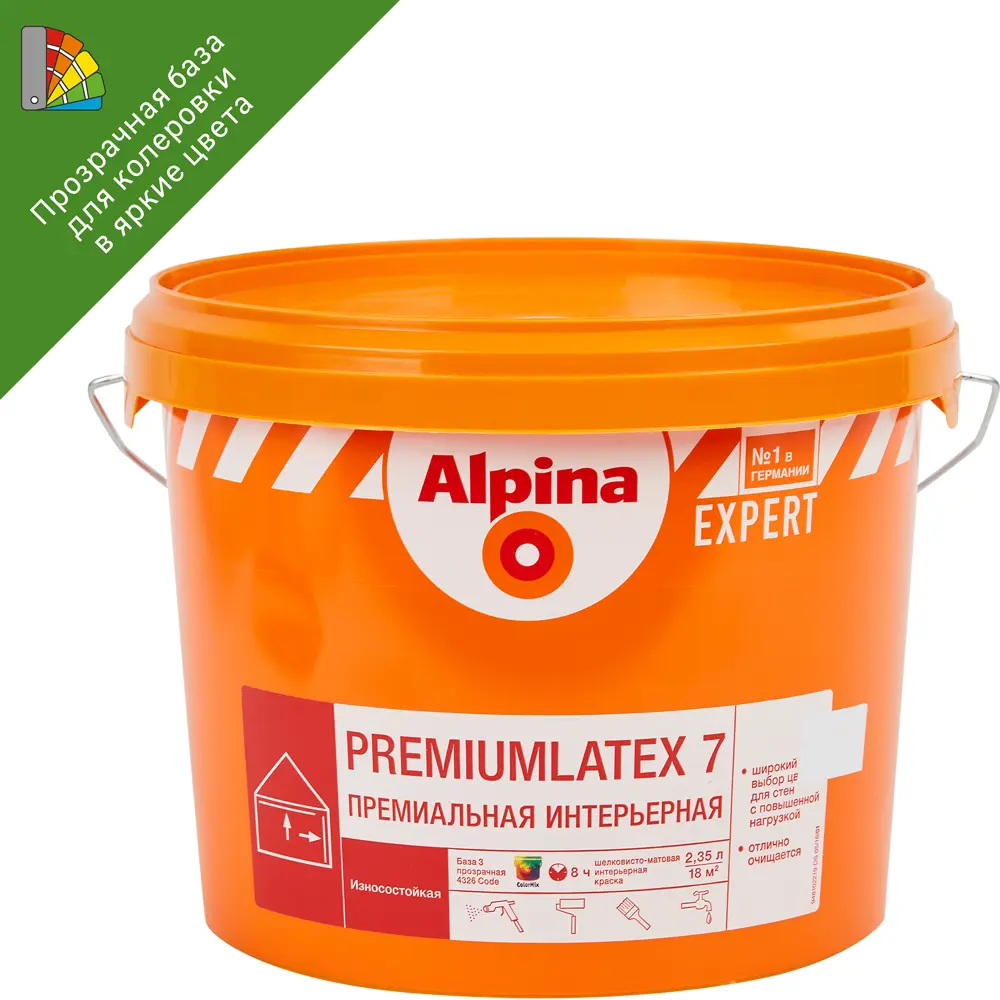 Краска для колеровки для стен и потолков Alpina Expert Premiumlatex 7 прозрачная база C 2.35 л 84760311 STLM-2155336 
