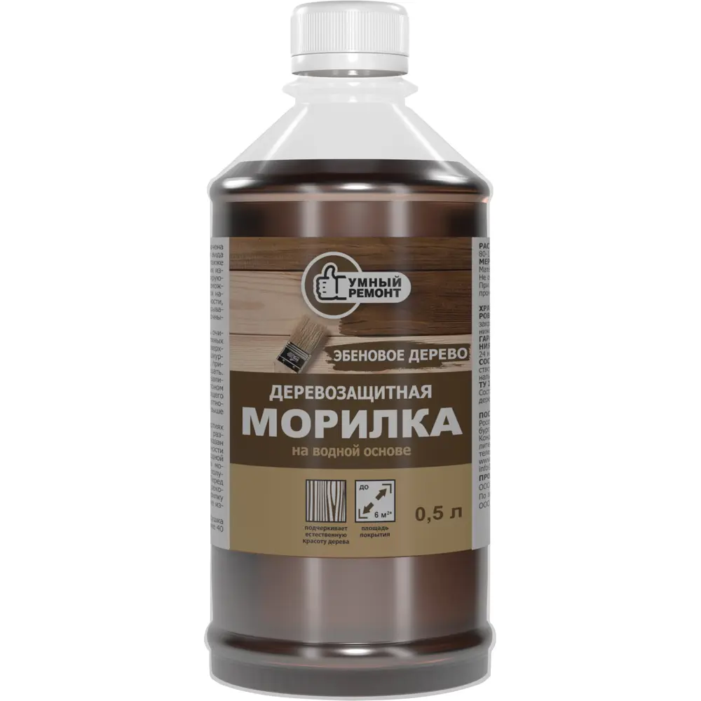 Морилка для дерева водная Умный Ремонт 0.5 л цвет эбеновое дерево STLM-2040446 - Вид №1