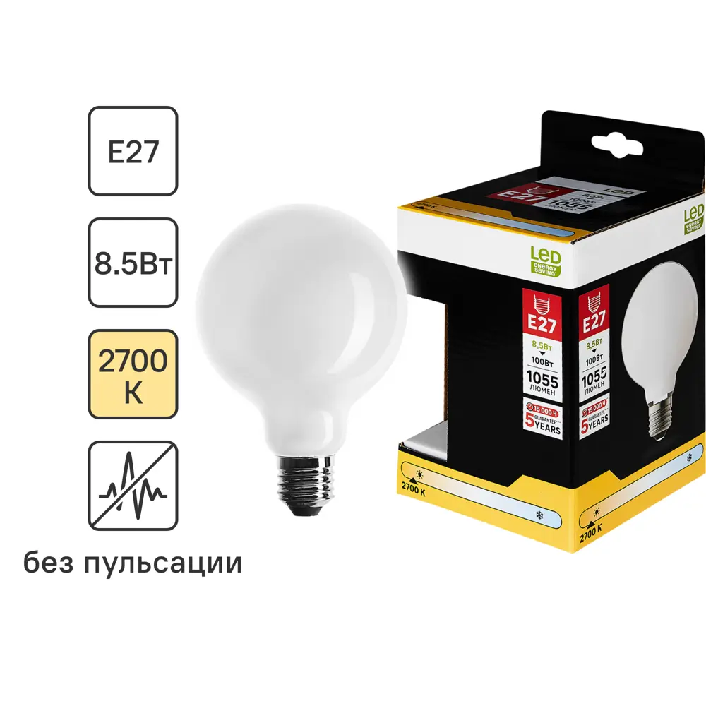 Лампочка филаментная E27 8.5 Вт теплый белый свет Santreyd STLM-2096518