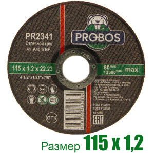 90573911 Круг отрезной по металлу PR2341, 115х1.2х22.23 мм STLM-0289773 PROBOS