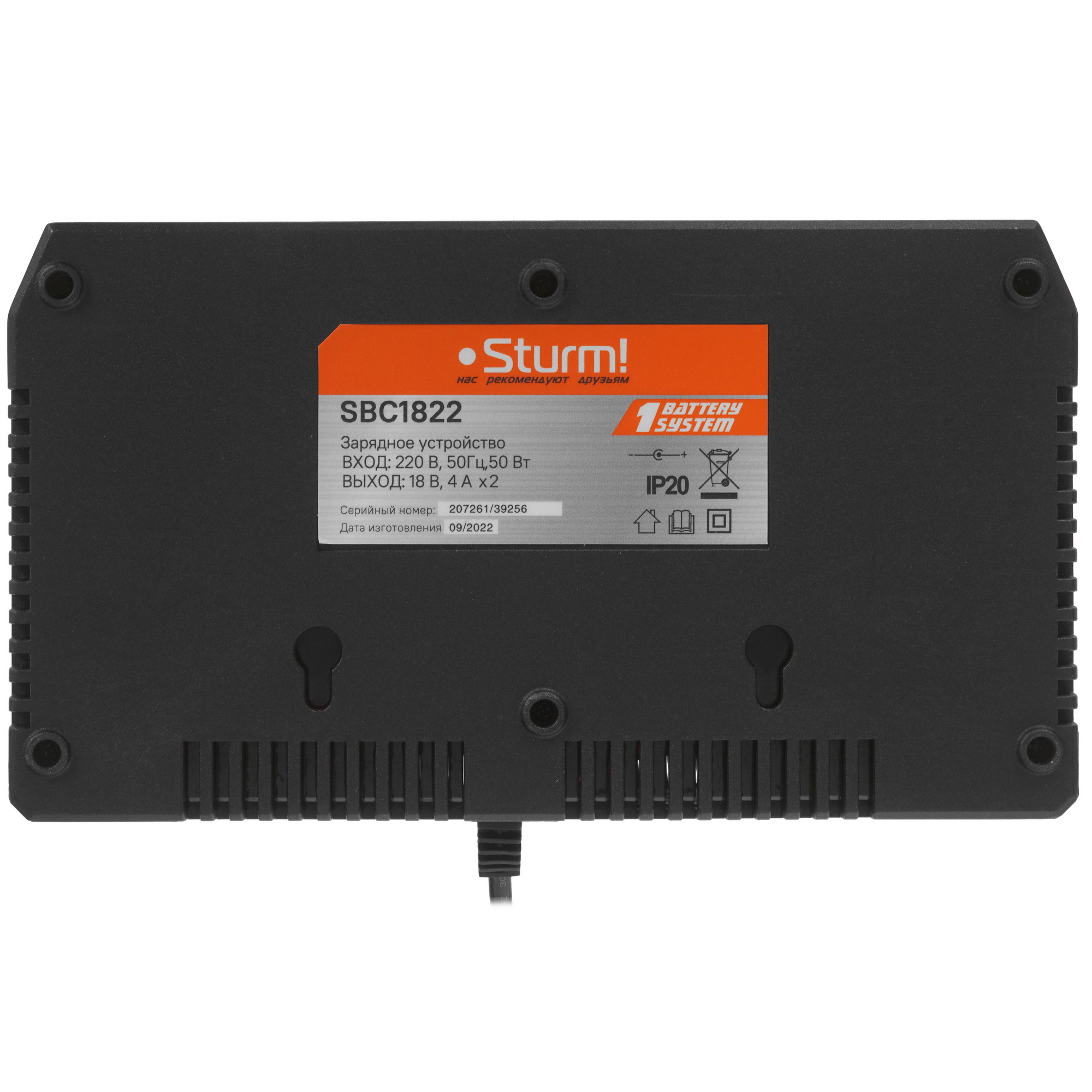 Зарядное устройство Sturm! SBC1822 1BatterySystem 18V 5370922 STDN-0017597 - Вид №2