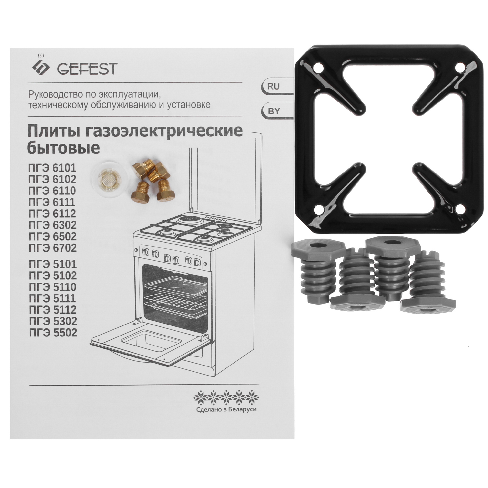 5360312 Комбинированная плита GEFEST ПГЭ 6502-04 0054 коричневый STDN-0075882 - Вид №11