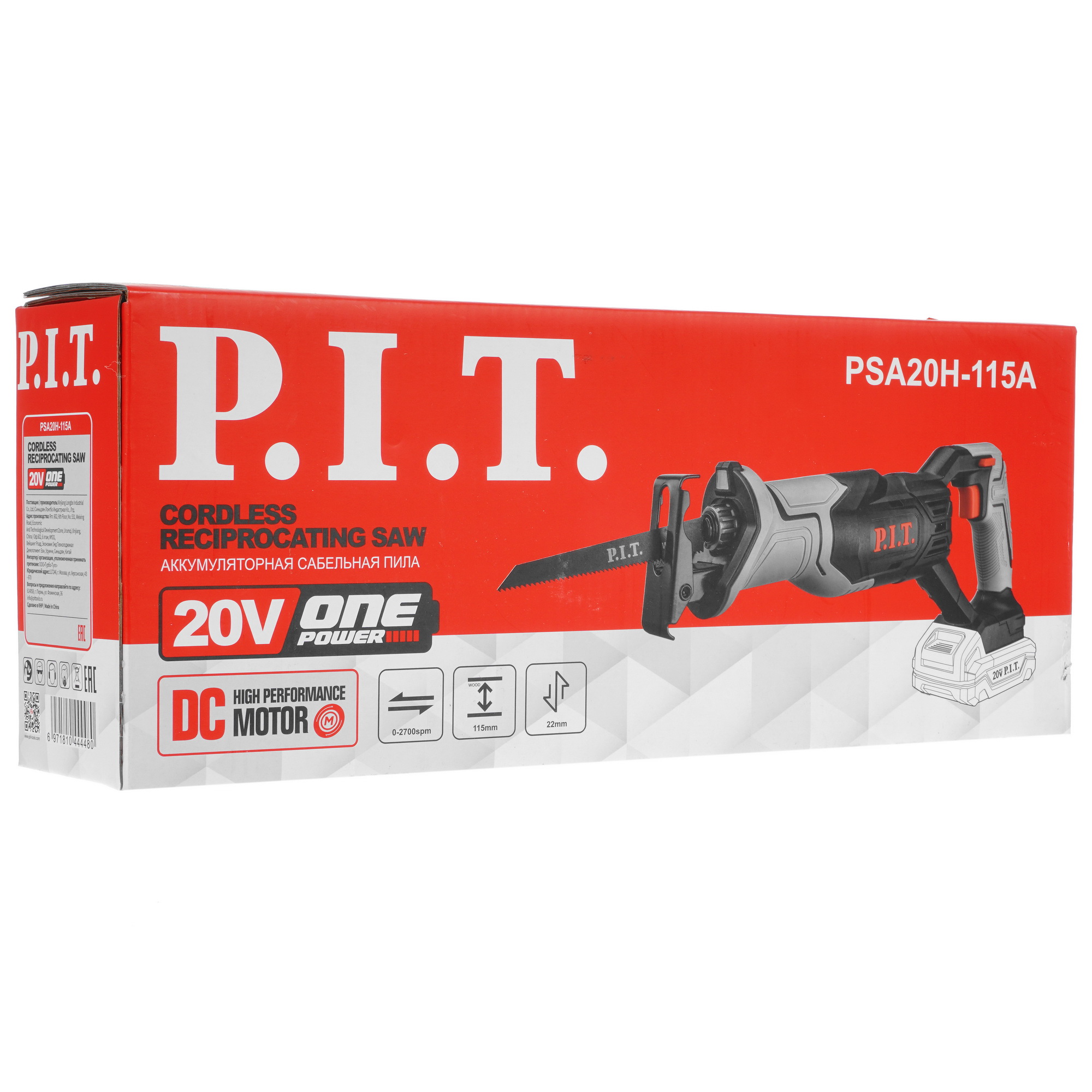 Сабельная пила P.I.T. PSA20H-115A OnePower 20V  , Без ЗУ, Без АКБ 5333668 PIT STDN-0088164 - Вид №6