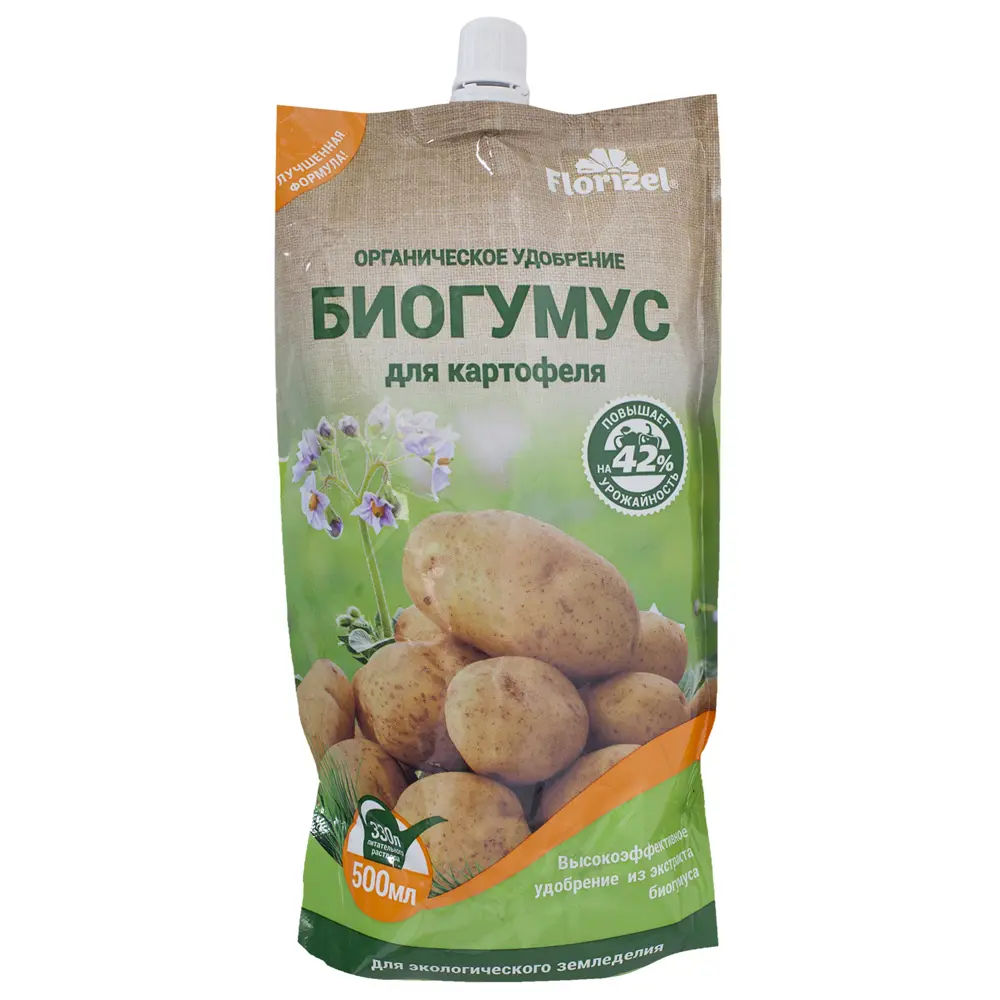 Биогумус Florizel для картофеля 0.5 л 18399195 STLM-2201353 Santreyd 