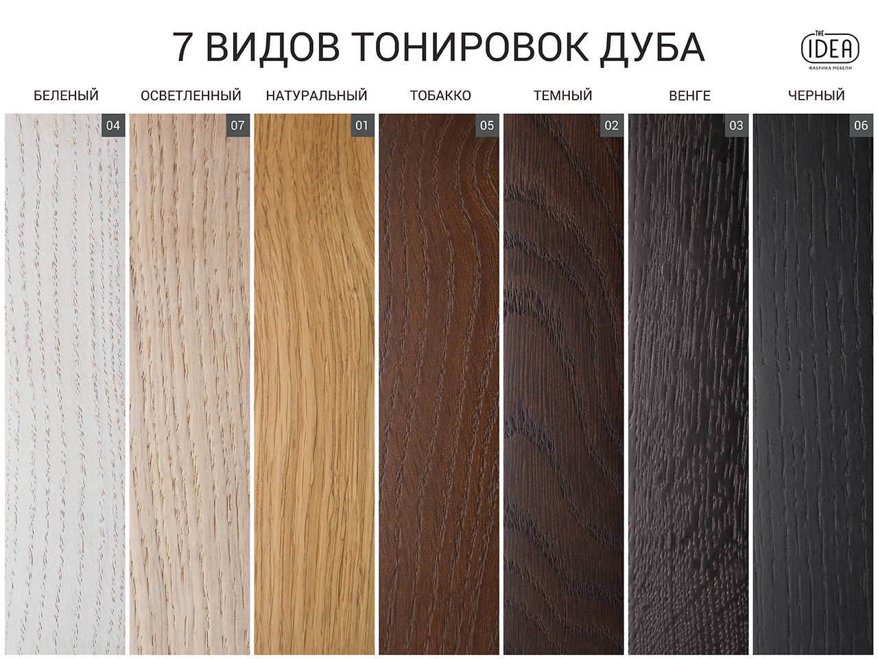 IDC031002331 The IDEA Мини-комод THIMON v2  - Вид №3