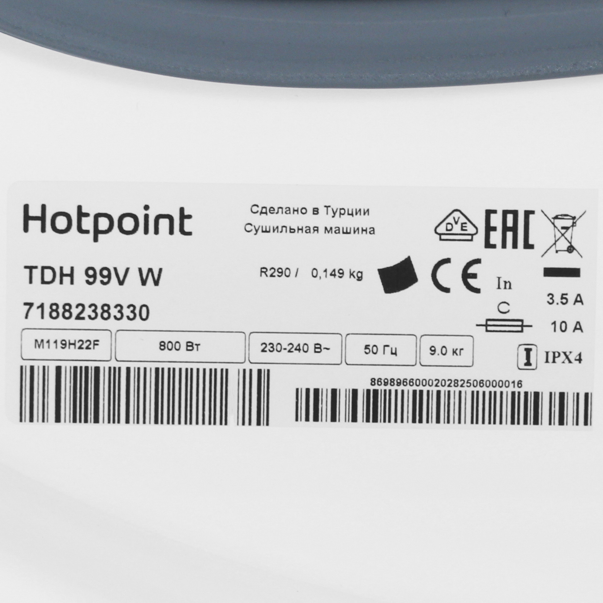 9136913 Сушильная машина Hotpoint TDH 99V W белый STDN-0099144 - Вид №9