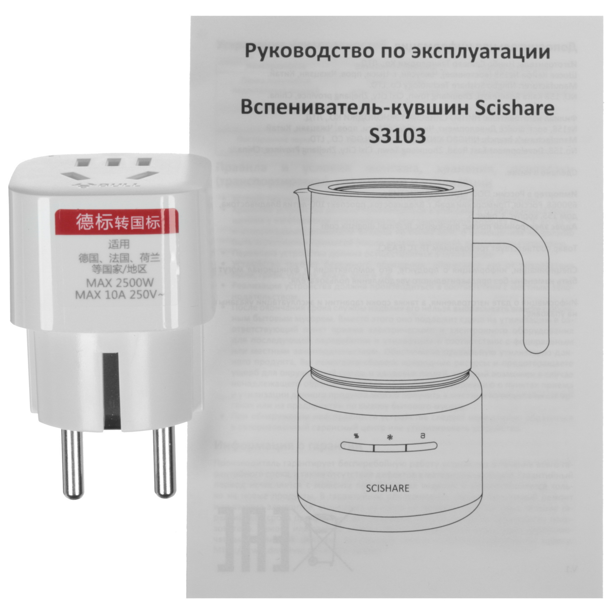 5465954 Капучинатор-вспениватель  Scishare S3103 STDN-0146389 - Вид №5