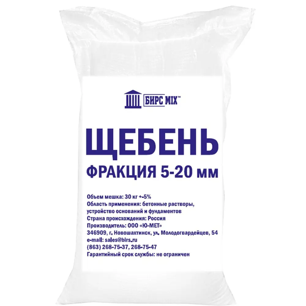Щебень фракция 5-20 мм 30 кг Santreyd STLM-2149143