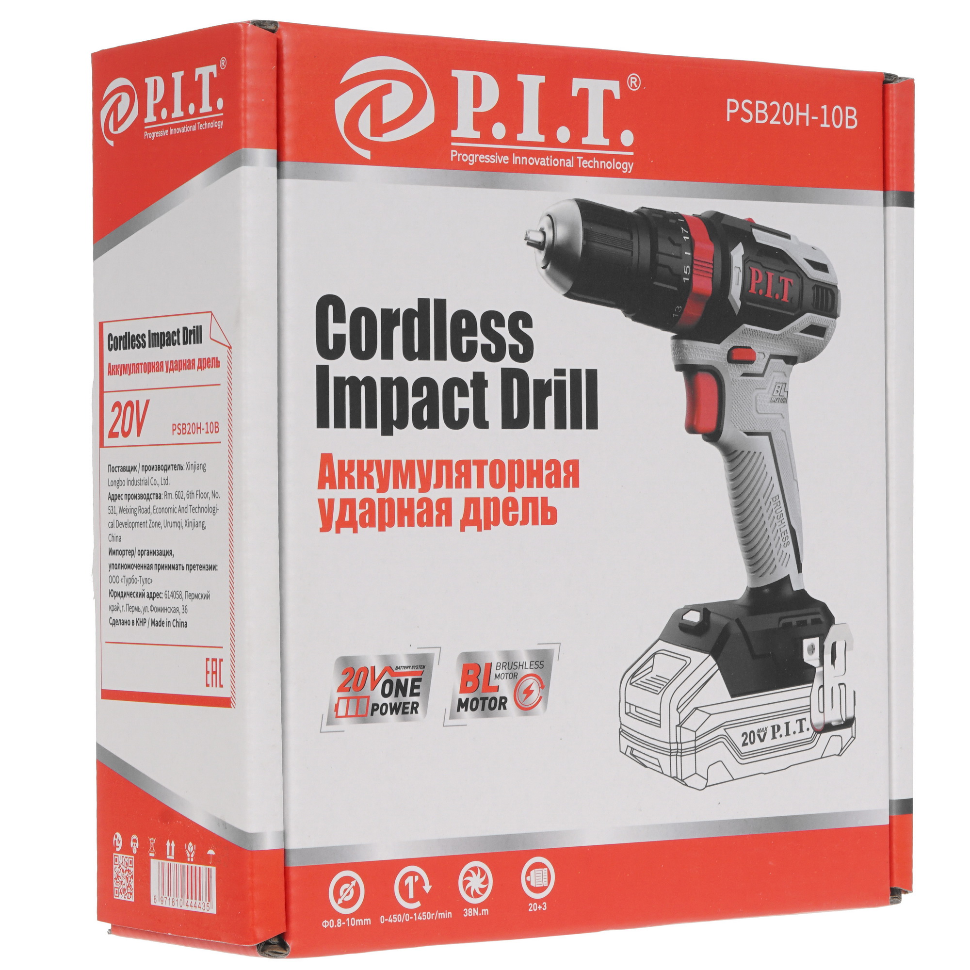 Дрель-шуруповерт PIT PSB20H-10B SOLO OnePower 20V  , Без ЗУ, Без АКБ 5333663 STDN-0136500 - Вид №7