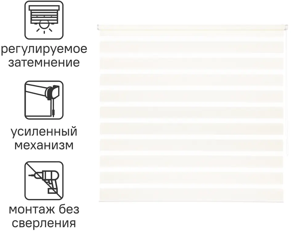82688362 Штора рулонная день-ночь Inspire Moscou 120x175 см белая White 0 STLM-0034042