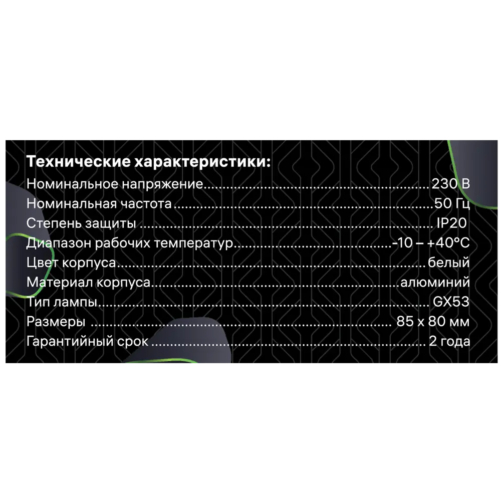 Точечный светильник Ritter Arton - компактное освещение для уютных пространств 83978828 STLM-0045681 - Вид №10