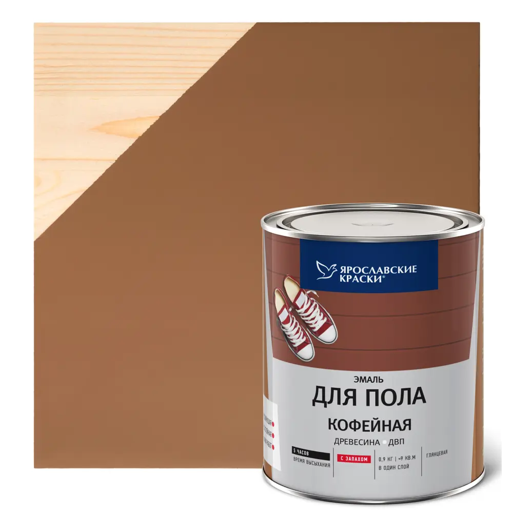 Эмаль для пола 0.9 кг цвет кофейный ЯРОСЛАВСКИЕ КРАСКИ STLM-2016626