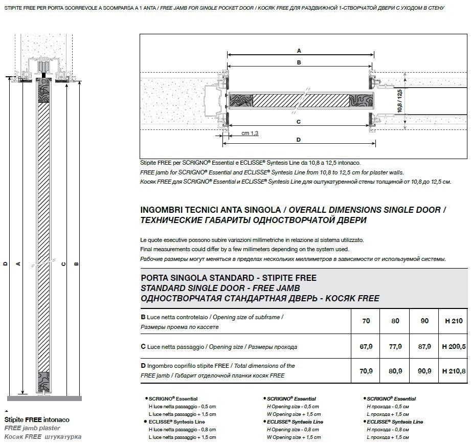 Longhi Карманная раздвижная дверь из дерева Aluminiun chic – doors Serie 31 - Вид №9