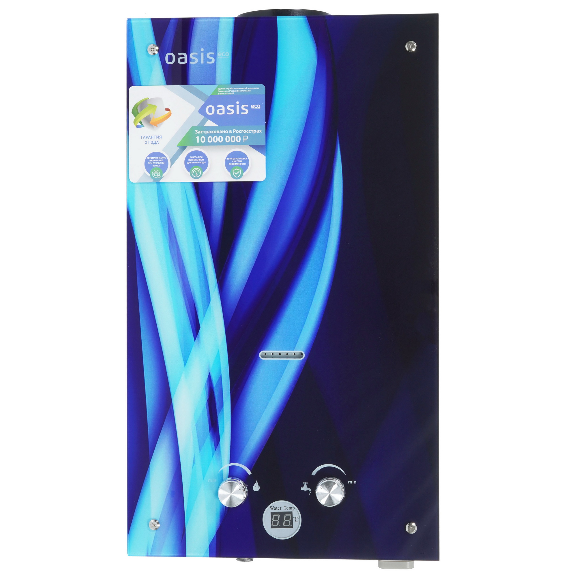 9961878 Водонагреватель газовый Oasis Eco G-20 STDN-0033615 - Вид №1