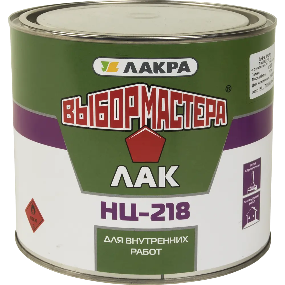 ЛАКРА НЦ-218: профессиональный лак для дерева с глянцевым покрытием 15057131 STLM-0005273