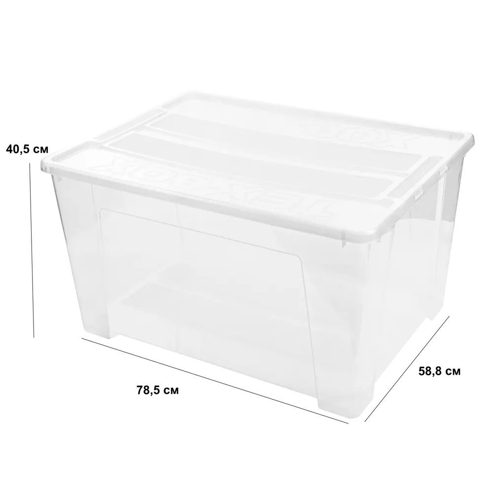 Santreyd Tex-Box — прозрачный контейнер для хранения инструментов и мелочей 89341437 Ящик STLM-1506601 - Вид №6