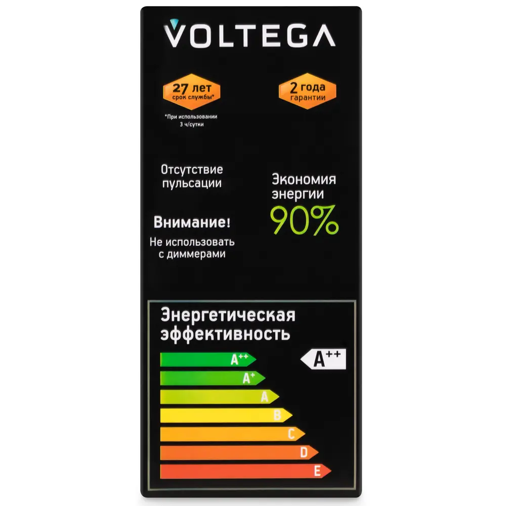Лампочка декоративная ST64 дымчатая 8 Вт E27 8515 диммируемая теплый белый свет Voltega STLM-2092127 - Вид №4