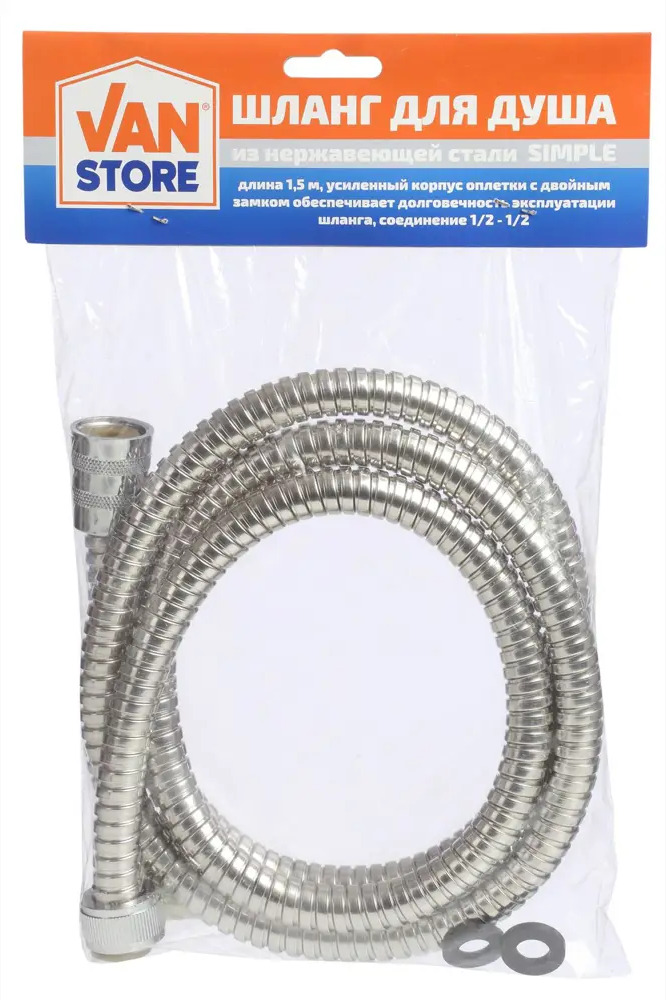93835438 Душевой шланг Vanstore 206-92 1.5 м STLM-0583800