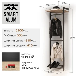 91800346 Гардероб Smart alum Неаполь 61x210x50 см цвет натуральное дерево, черный STLM-1504061
