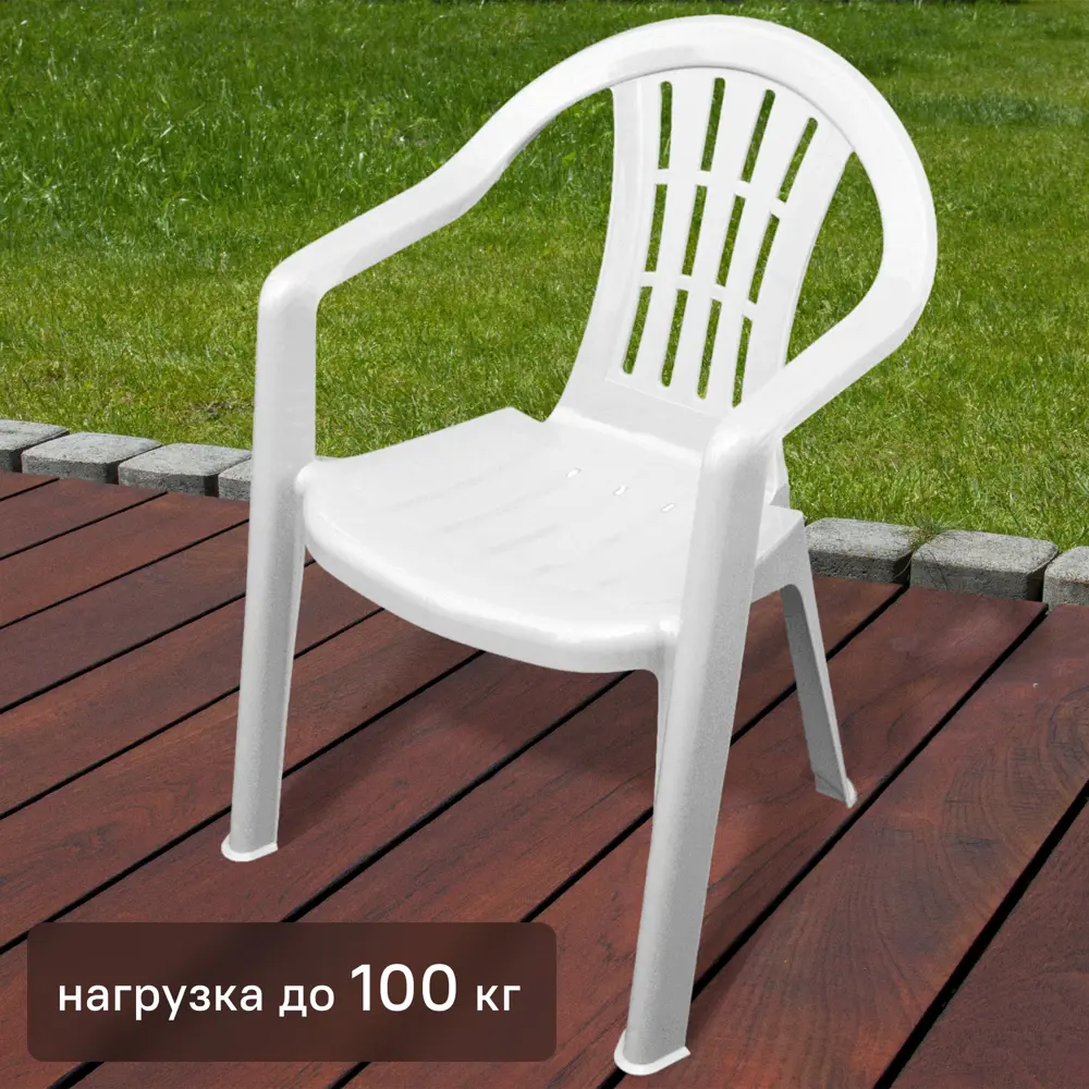86578769 Кресло Туба-дуба Невод 0011 58.5x57.5x81.5 см полипропилен белое STLM-0070206