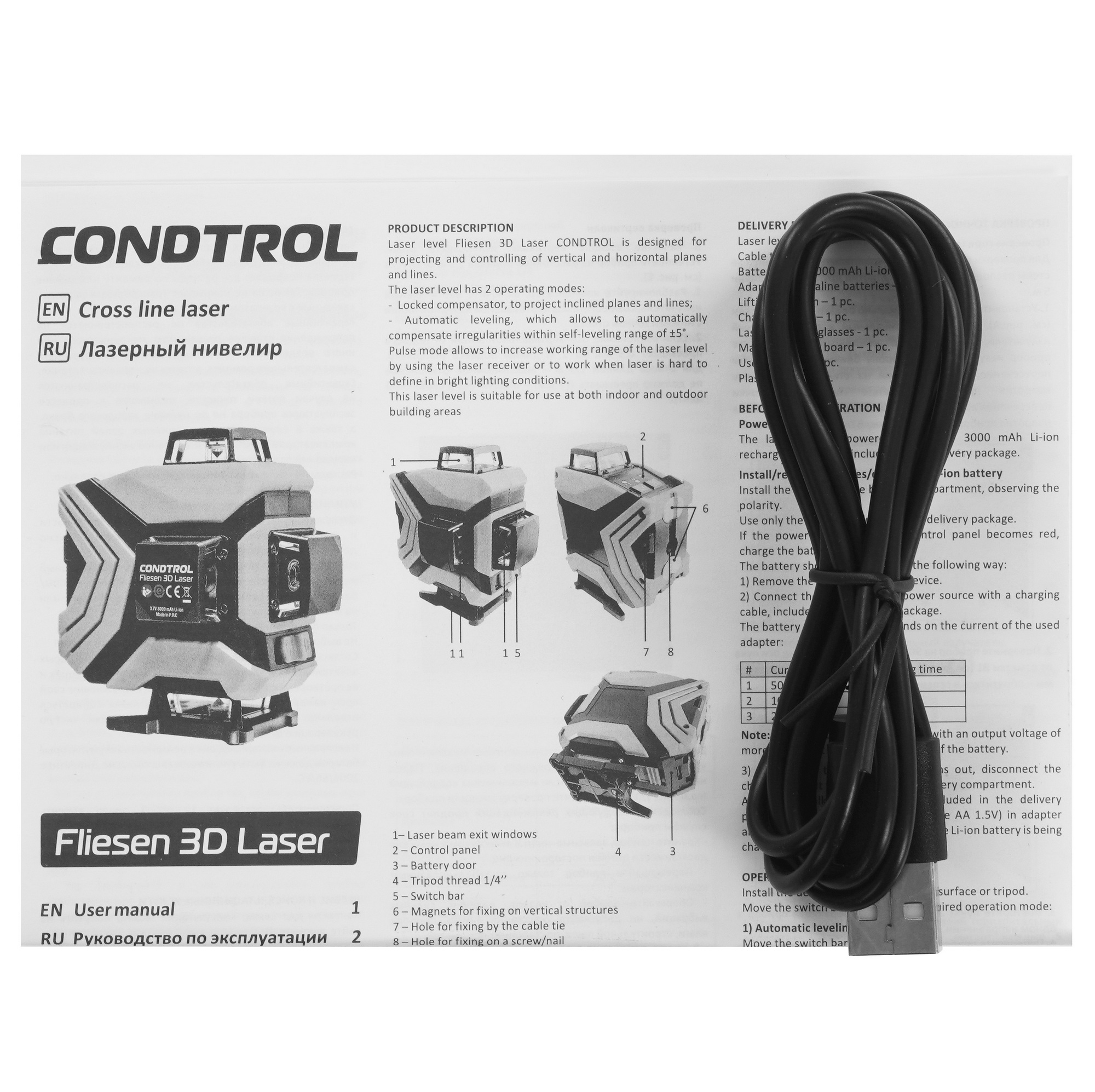 Лазерный нивелир CONDTROL Fliesen 3D Laser 5623914 STDN-0135852 - Вид №7