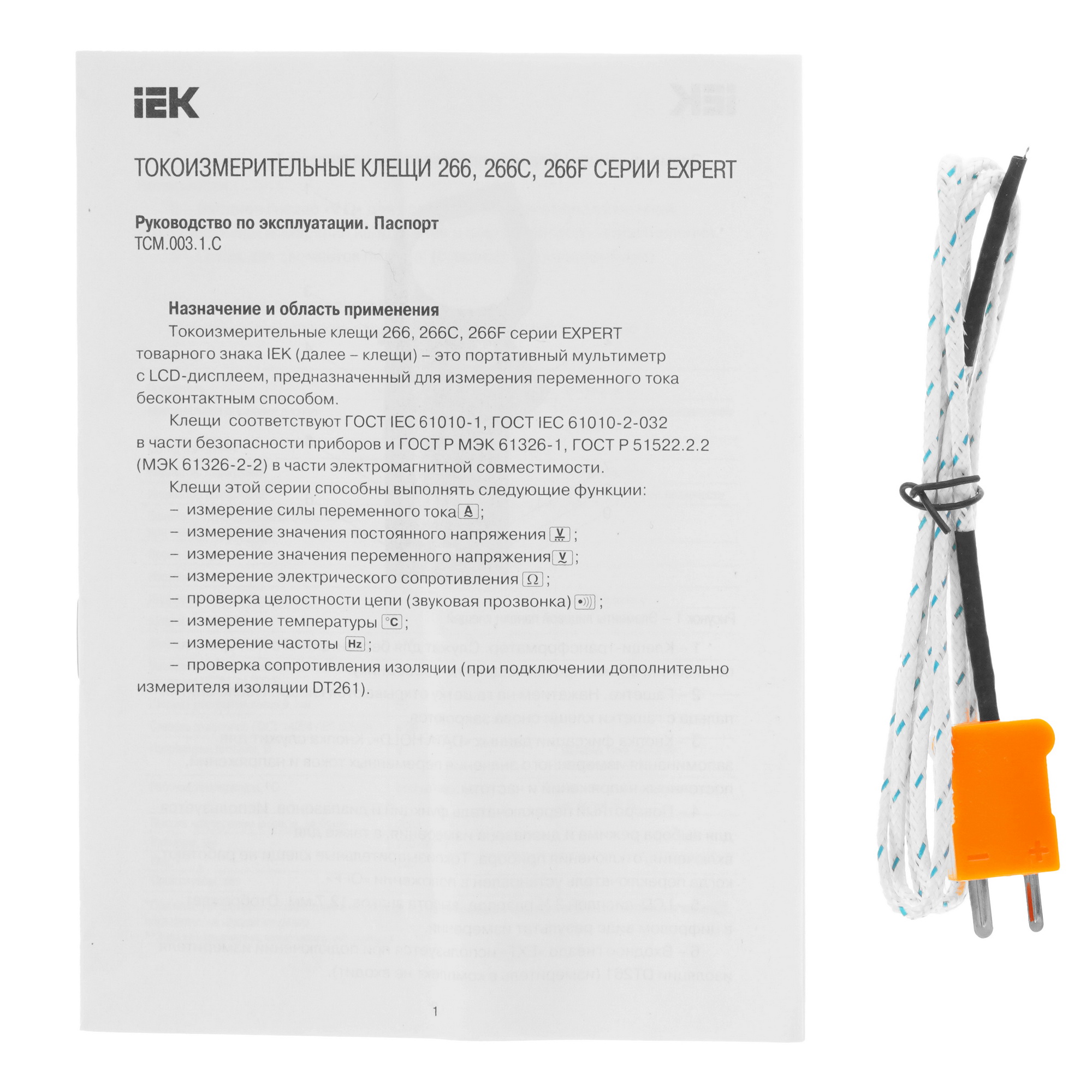 Клещи токоизмерительные IEK 1517174 9110681 STDN-0081798 - Вид №5