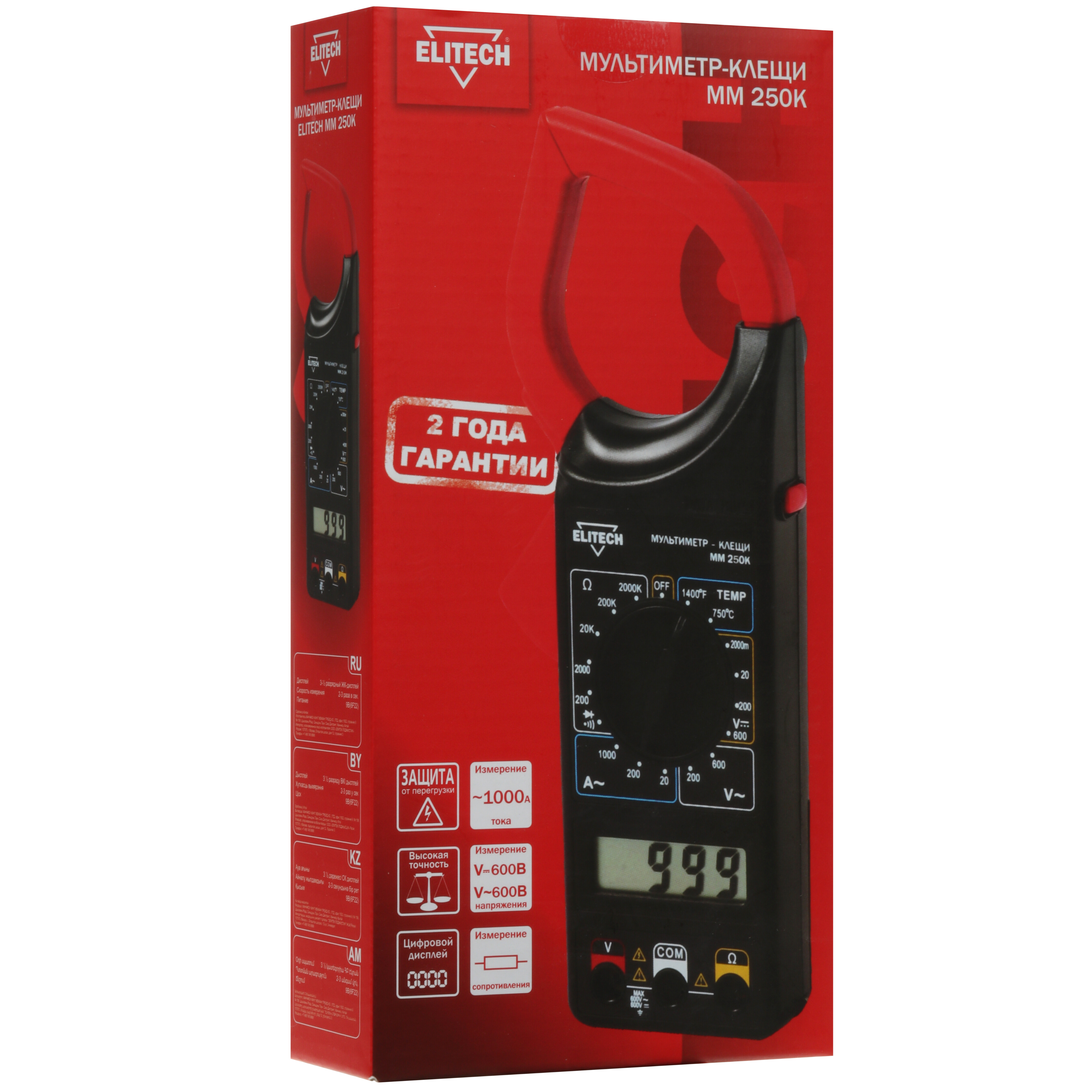 Клещи токоизмерительные Elitech ММ 250К 9110541 STDN-0144944 - Вид №8