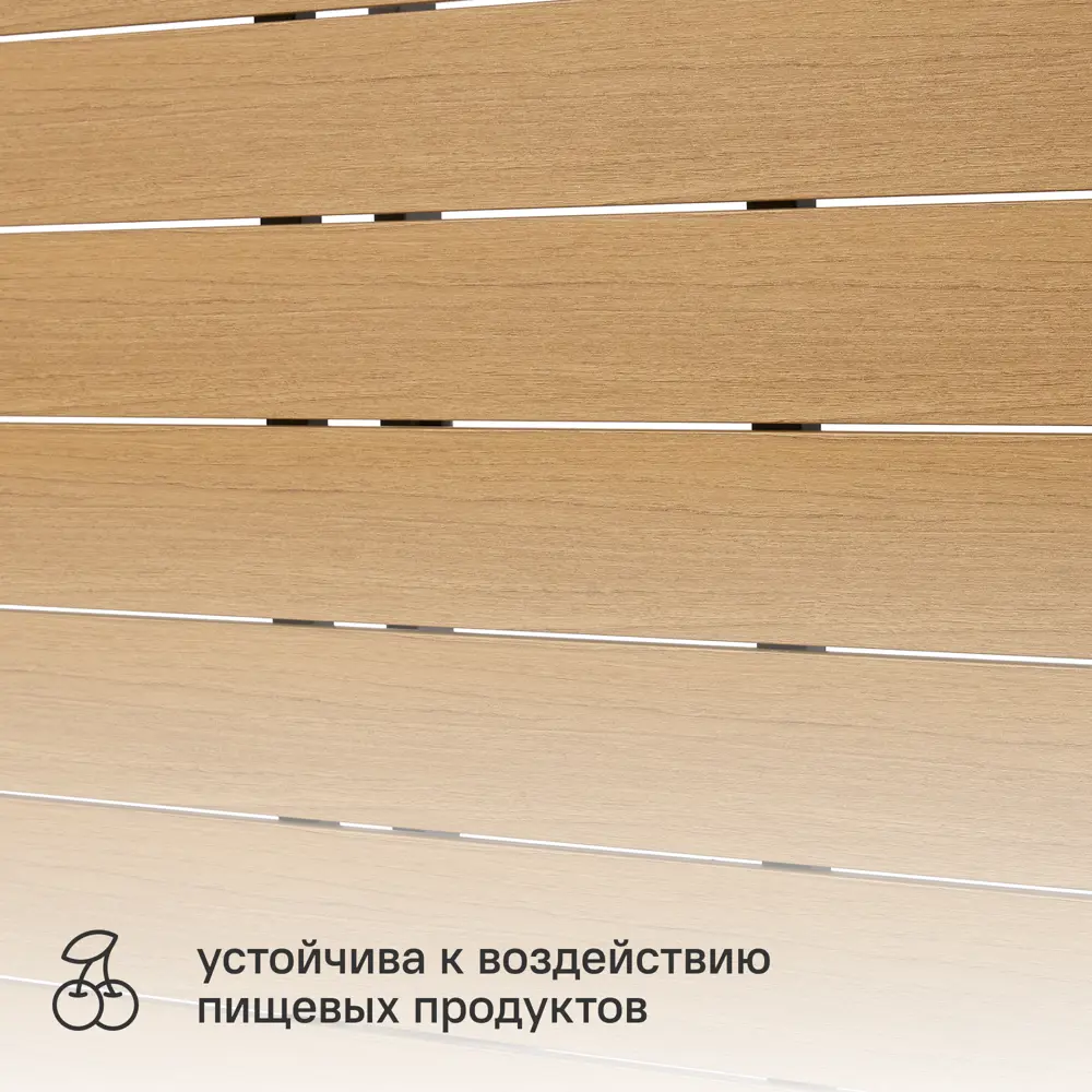 Набор садовой мебели для обеда с подушками  BEGINIA Sugan Алюминий Стол, диван, кресло 2 шт Бежевый STLM-2131932 - Вид №26