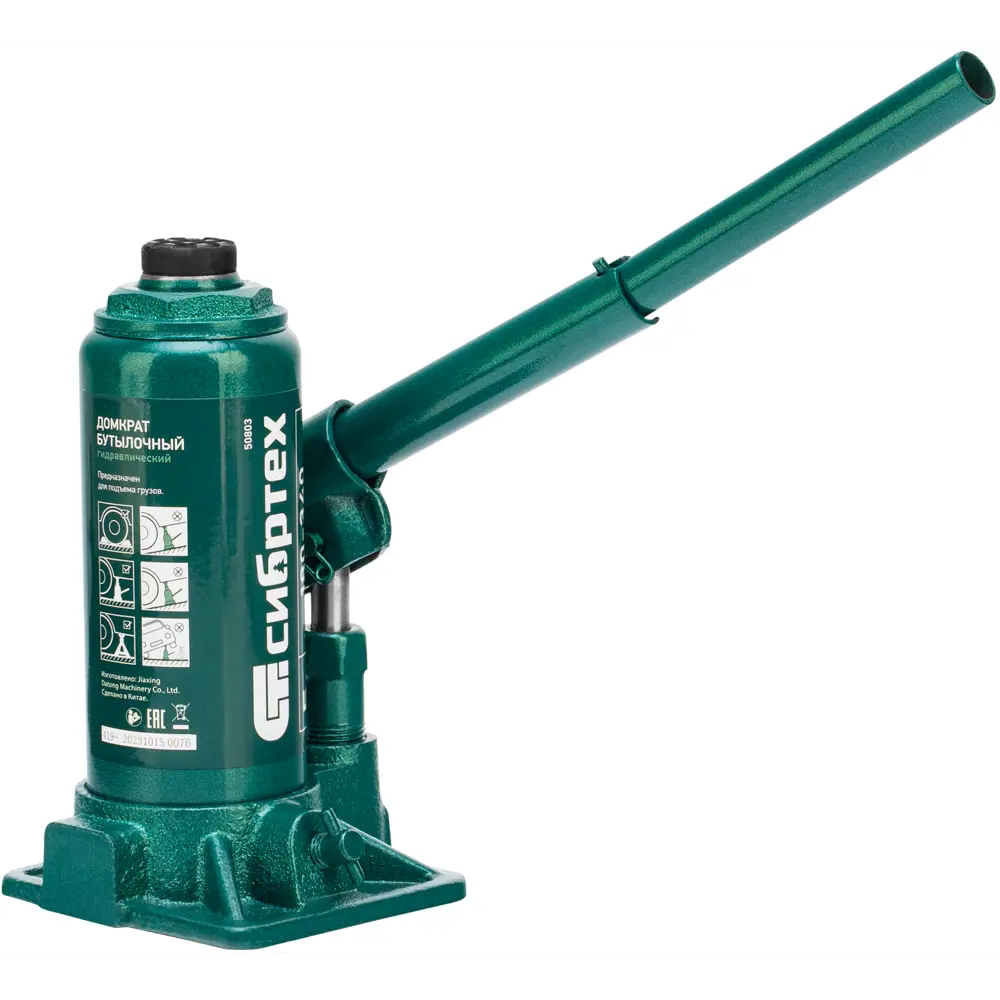 Гидравлический домкрат бутылочный Сибртех 50801 - 3 тонны 89418174 STLM-1568365