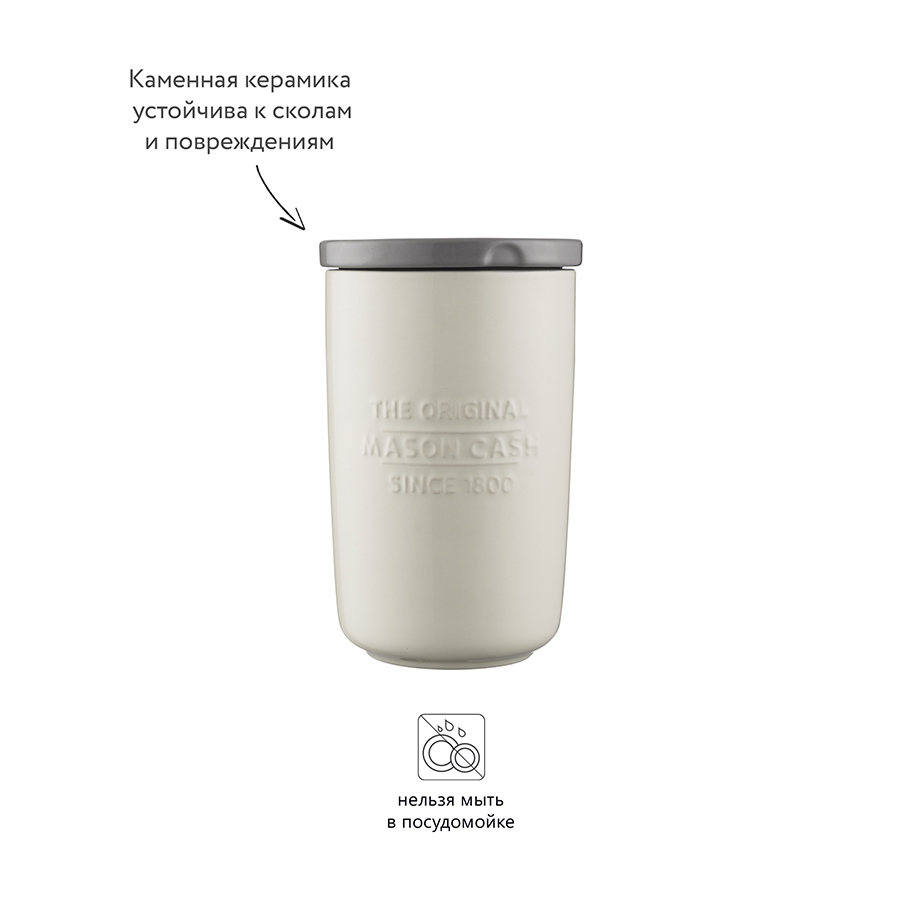 2008.181 Банка для хранения innovative kitchen, 1,1 л Mason Cash  - Вид №10