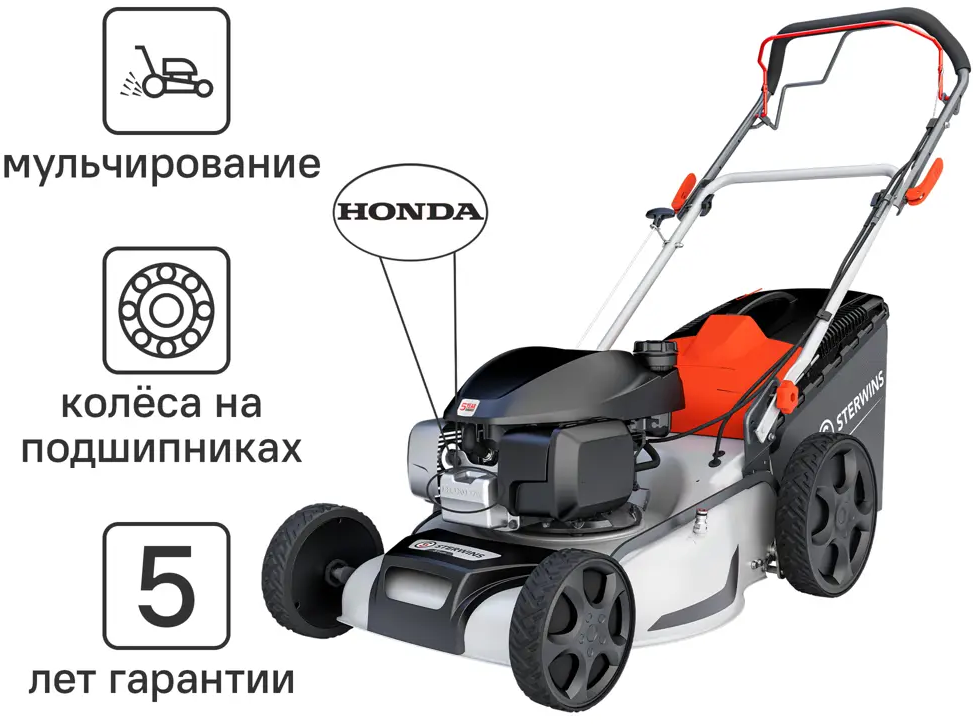 Бензиновая самоходная газонокосилка STERWINS с мульчированием и травосборником 84491063